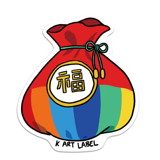 [K ART LABEL] K0137 Korean Lucky Pouch