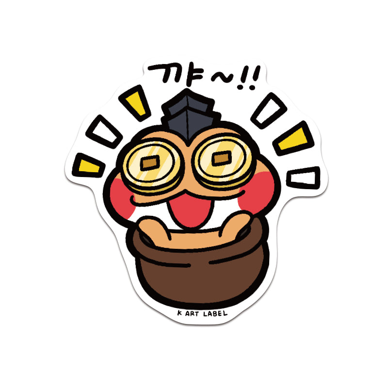 [K ART LABEL] K0008 Yay! | God Eop