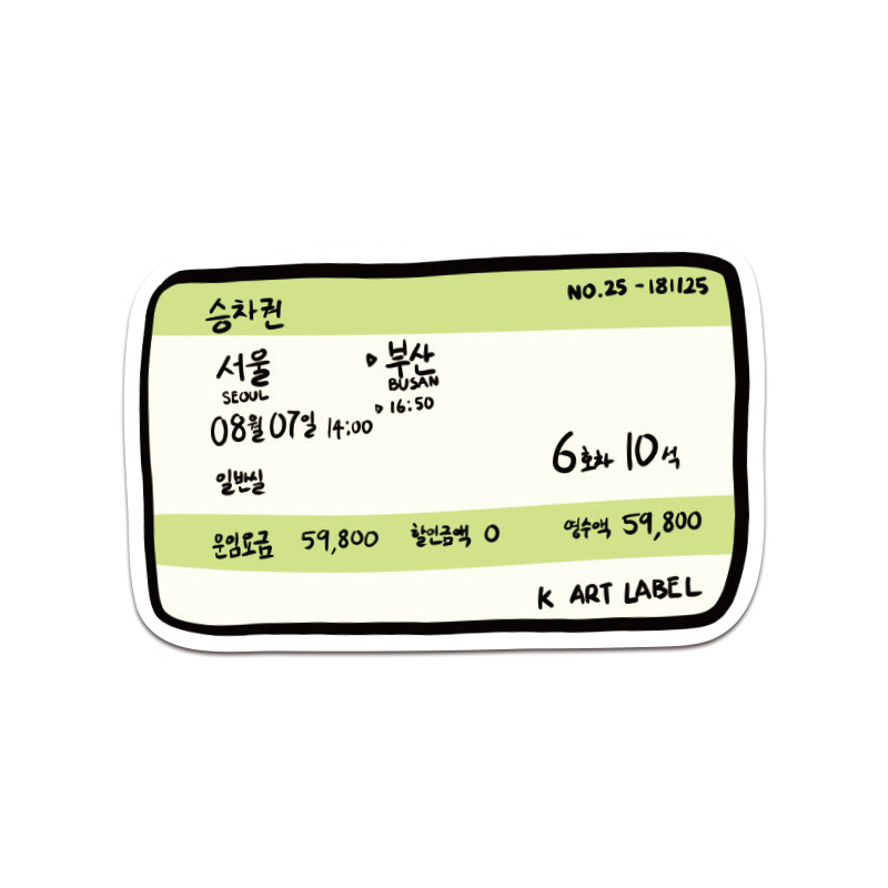 [K ART LABEL] K0025 Seoul → Busan Ticket