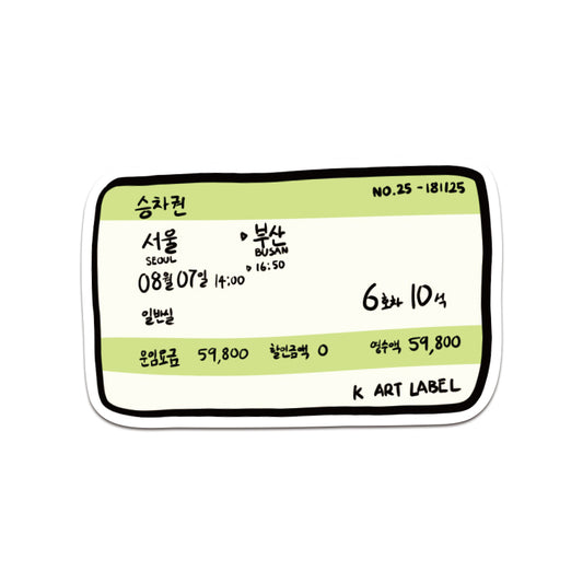 [K ART LABEL] K0025 Seoul → Busan Ticket