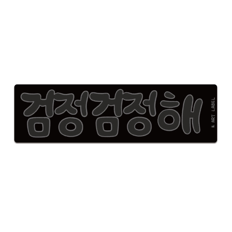 [K ART LABEL] K0039