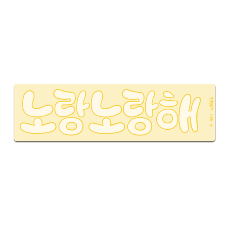 [K ART LABEL] K0040