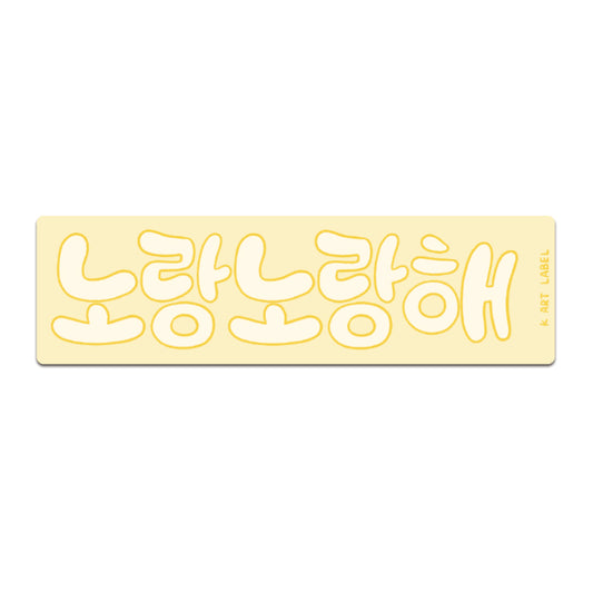 [K ART LABEL] K0040