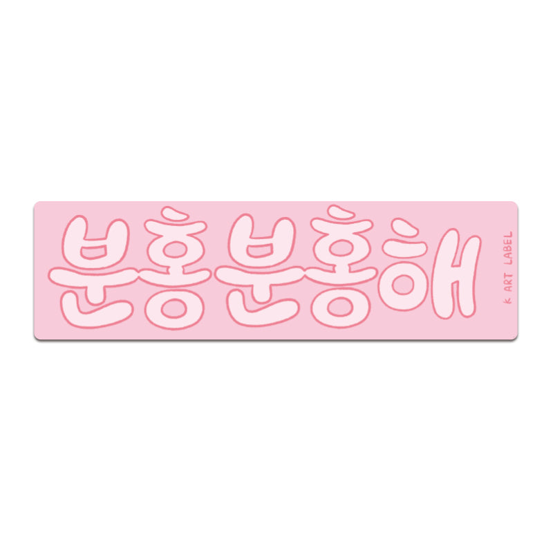 [K ART LABEL] K0041