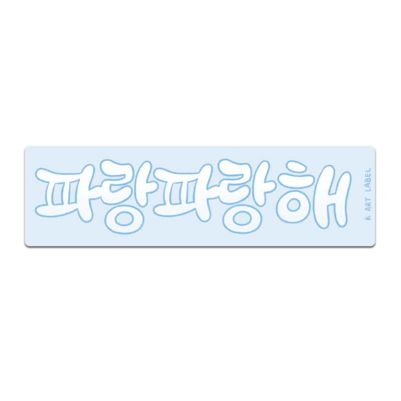 [K ART LABEL] K0042