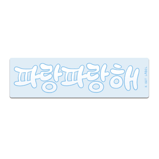 [K ART LABEL] K0042