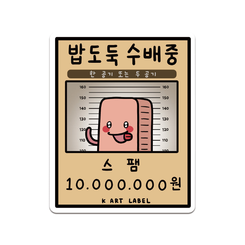 [K ART LABEL] K0047