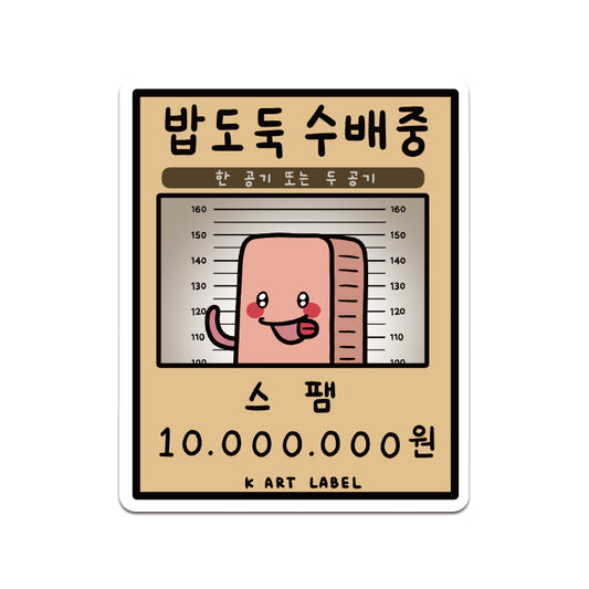 [K ART LABEL] K0047