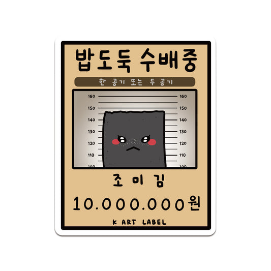 [K ART LABEL] K0048