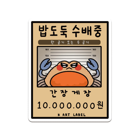 [K ART LABEL] K0049