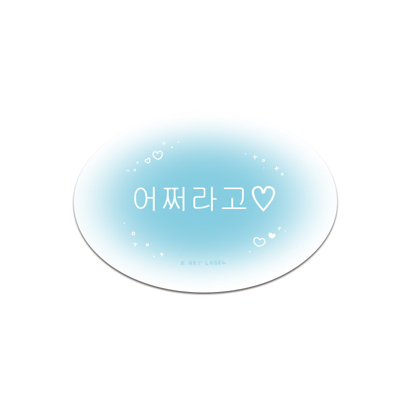 [K ART LABEL] K0050