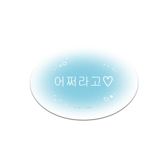 [K ART LABEL] K0050