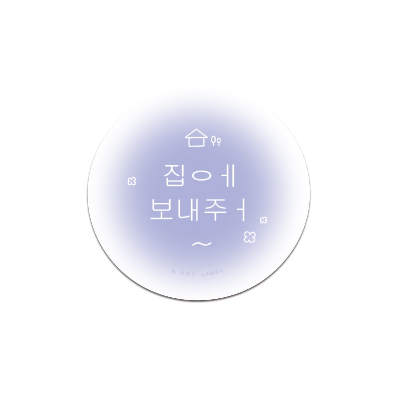 [K ART LABEL] K0051
