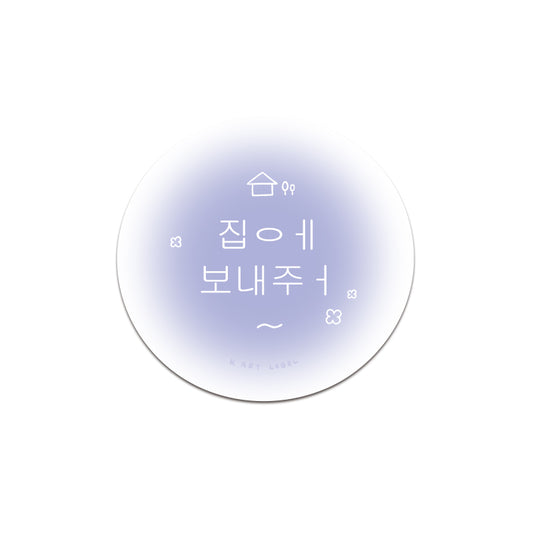 [K ART LABEL] K0051