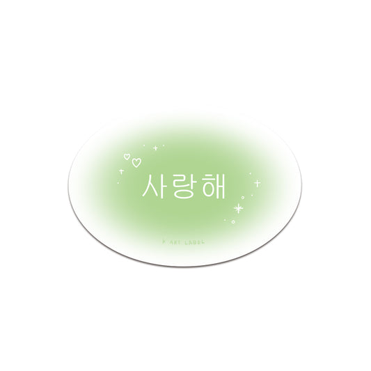 [K ART LABEL] K0052