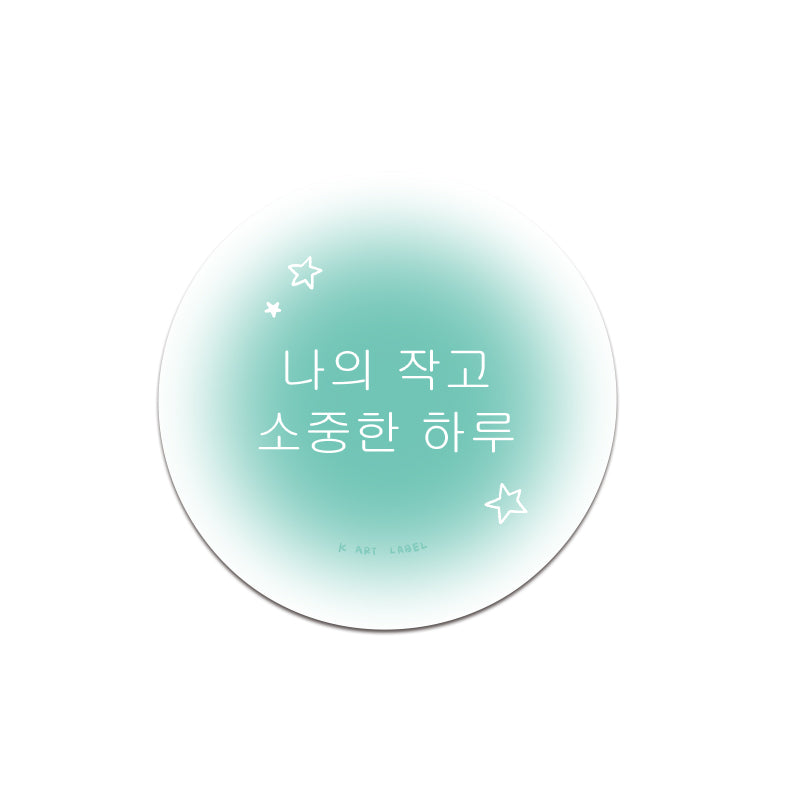 [K ART LABEL] K0053