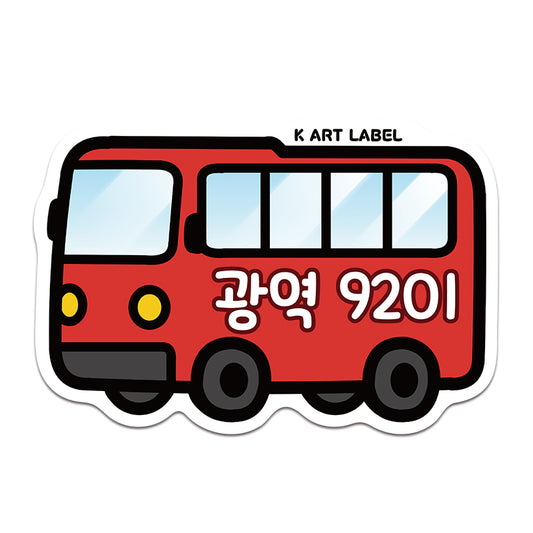 [K ART LABEL] K0061 "Gwangyeok 9201" Red Express Bus Sticker