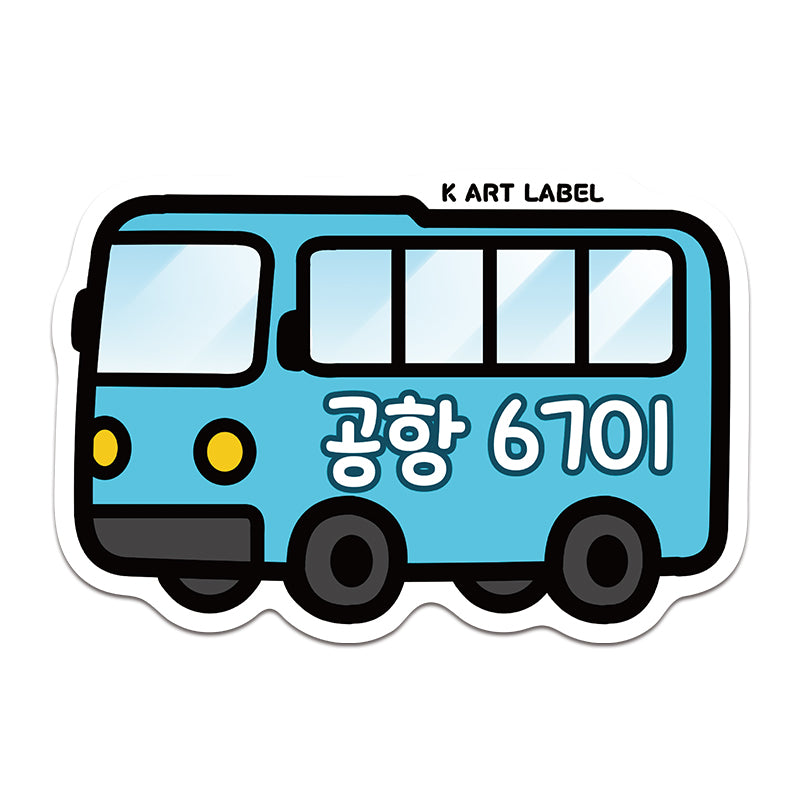 [K ART LABEL] K0063 "Airport 6701" Light Blue Bus Sticker