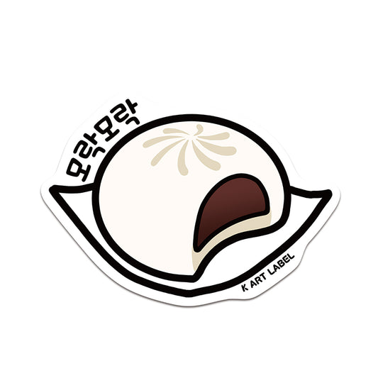 [K ART LABEL] K0067 Steaming Hot Red Bean Bun "Hoppang" Sticker