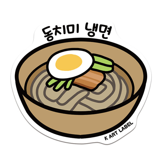 [K ART LABEL] K0069 Korean Cold Noodles "Dongchimi Naengmyeon" Sticker