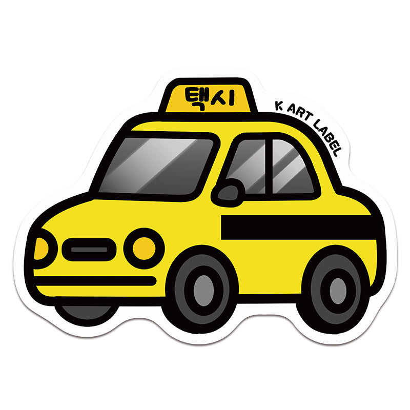 [K ART LABEL] K0074 Cute Yellow Korean Taxi Sticker
