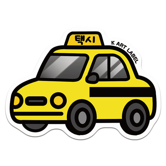 [K ART LABEL] K0074 Cute Yellow Korean Taxi Sticker