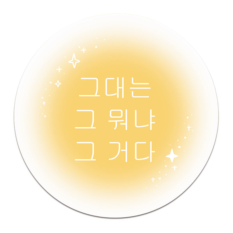 [K ART LABEL] K0084 Happy New year