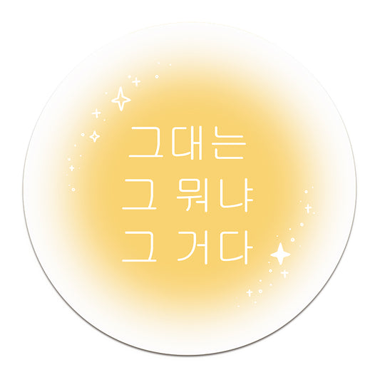 [K ART LABEL] K0084 Happy New year