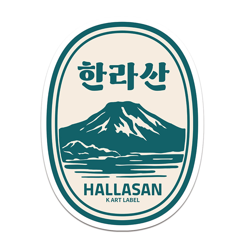 [K ART LABEL] K0097 Hallasan