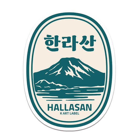 [K ART LABEL] K0097 Hallasan