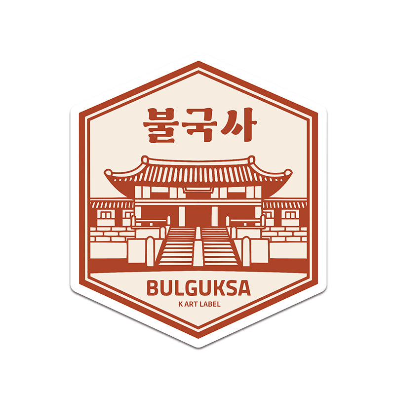 [K ART LABEL] K0099 Bulguksa Temple