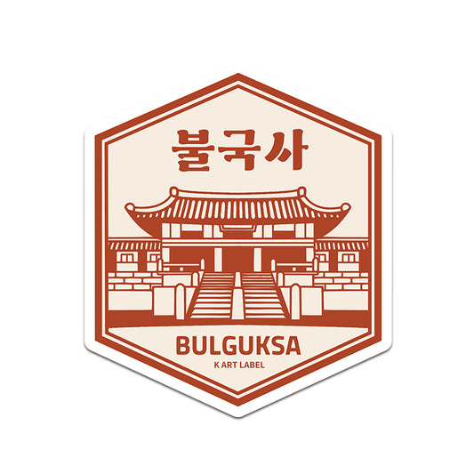 [K ART LABEL] K0099 Bulguksa Temple