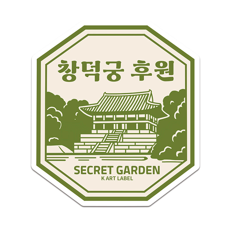 [K ART LABEL] K0101 Changdeokgung Secret Garden