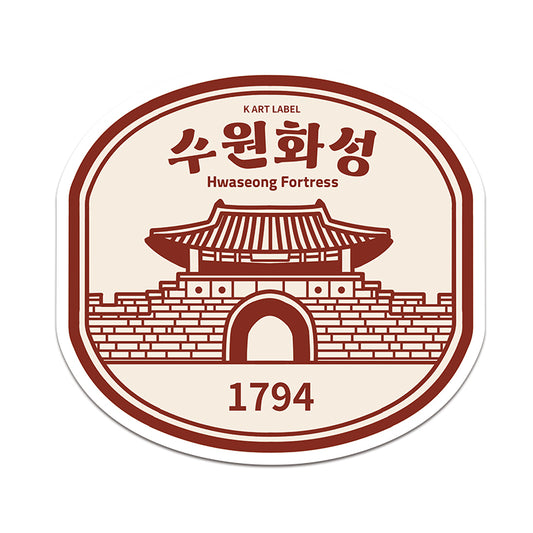 [K ART LABEL] K0103 SuwonHwaseong Fortress