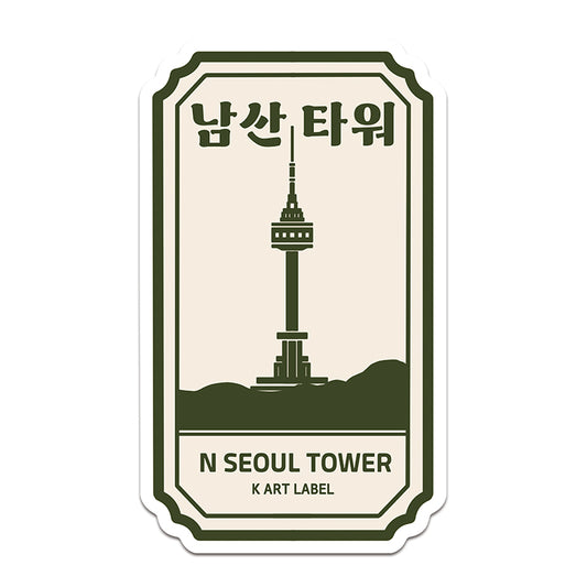 [K ART LABEL] K0104 Namsan Tower