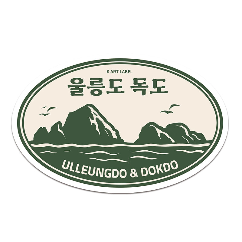 [K ART LABEL] K0105 Ulleungdo & Dokdo