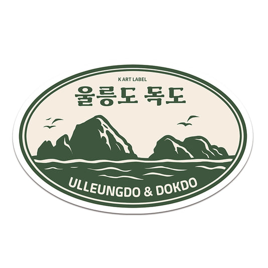 [K ART LABEL] K0105 Ulleungdo & Dokdo