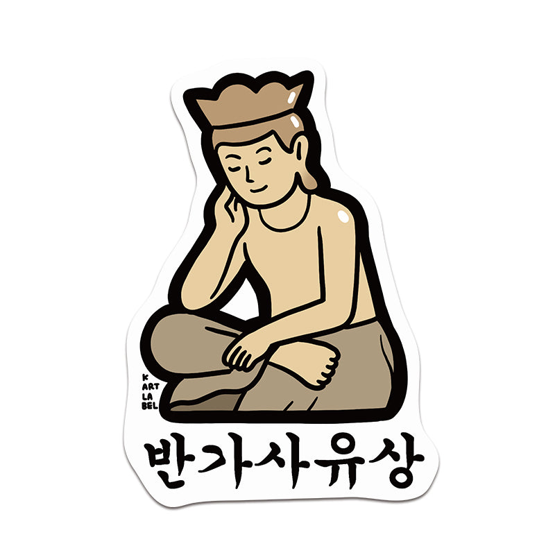 [K ART LABEL] K0106 Pensive Bodhisattva