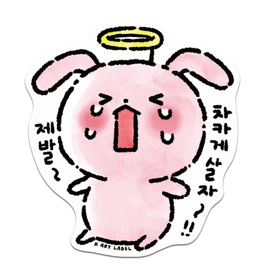 [K ART LABEL] K0118 Angel 2 - Diet Advice