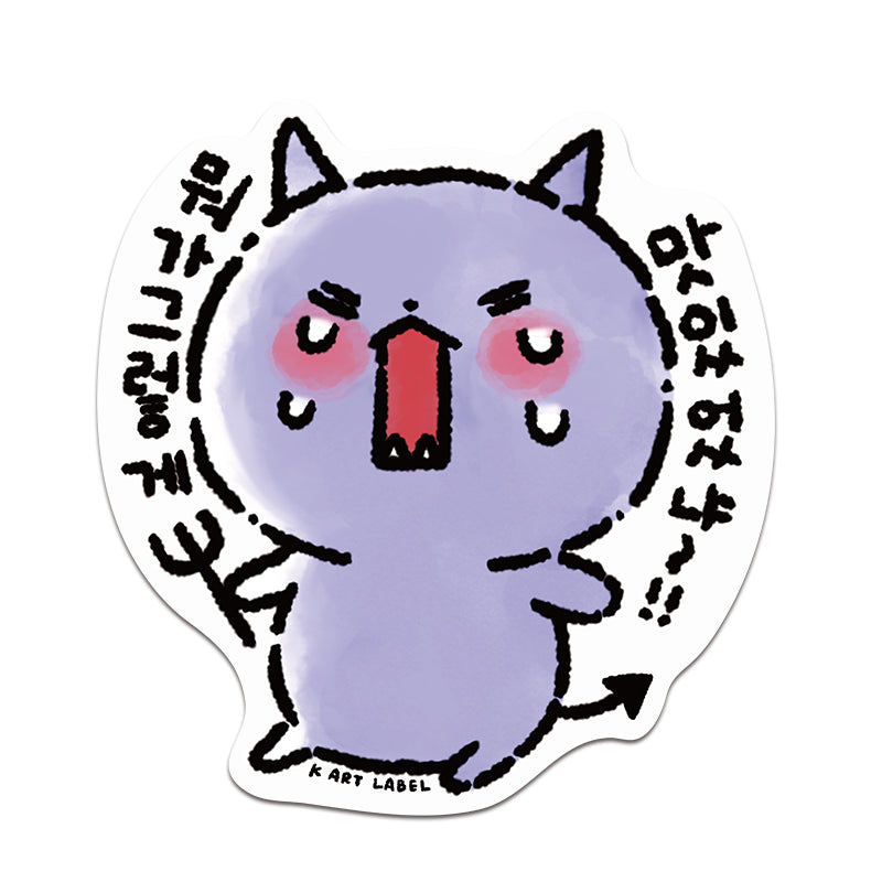 [K ART LABEL] K0120 Devil 2 - Who Did This?