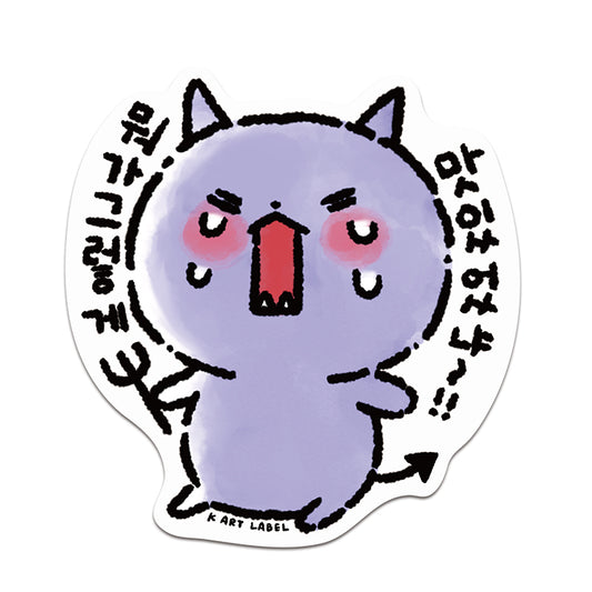 [K ART LABEL] K0120 Devil 2 - Who Did This?